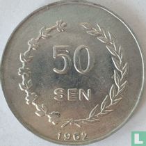 Archipel de Riau 50 sen 1962
