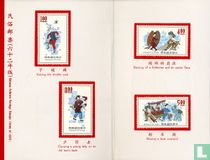 Folklore chinois