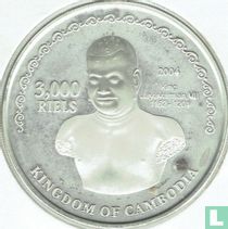 Cambodia 3000 riels 2004 (PROOF) "2006 Football World Cup in Germany"