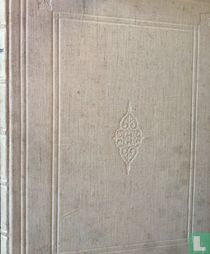 De Firma F. van Lanschot sinds 1737