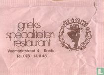 Sirtaki Grieks Specialiteiten Restaurant