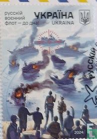 Russian navy - to the bottom for sale