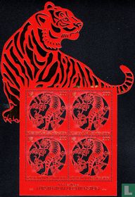 Year of the tiger