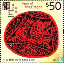 Year of the dragon