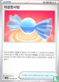 Rare Candy