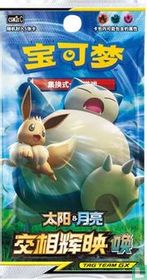 Tag Team GX - Shining Synergy - Summon Booster