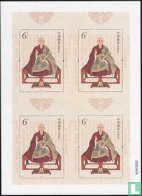 Xuanzang