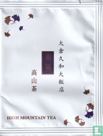 High Mountain Tea