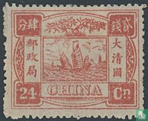 60th birthday of the Empress Dowager