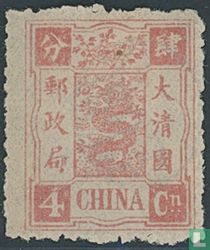 60th birthday of the Empress Dowager