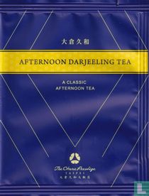 Afternoon Darjeeling Tea