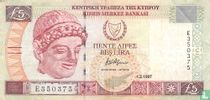 Cyprus 5 Pounds 1997