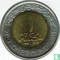 Égypte 1 pound 2008 (AH1429) "Treasures of the pharaohs - Crook and flail"