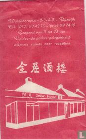 Chinees Indisch Restaurant Golden House