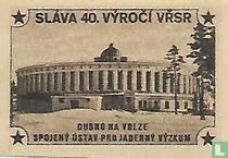  Dubno na Volze