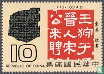 Origin and development of Chinese writing
