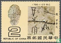 Origin and development of Chinese writing