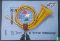 World Postal Union 150 years