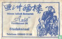 Chinees Indisch Restaurant "Azie"