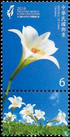 World Flora Exposition, Taichung