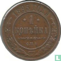 Russie 1 kopeck 1895