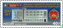 The 100th anniversary of the Military University of the Department of Defense