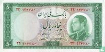 Iran 50 Rials (1954)
