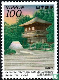 Ginkaku-ji Temple