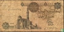 Egypte 1 pond 1978