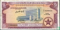 Ghana 1 Pound