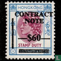 Impression de la reine Elizabeth II (NOTE DE CONTRAT)