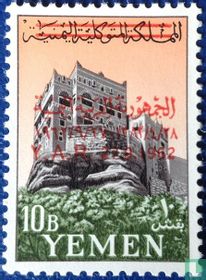 Dar el Hageri: Rock Palace, Front view. With overprint