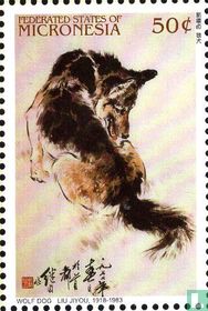 Year of the dog