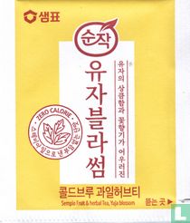 Yuja blossom