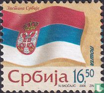 Serbie catalogue de timbres