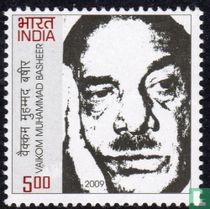 Vaikom Muhammad Basheer