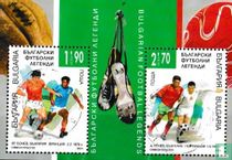 Bulgaarse voetballegendes kopen