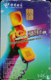 IC