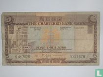 Hong Kong 5 Dollars 