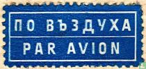 Par Avion