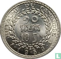 Cambodja 10 sen 1959