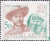 Jovan Jovanovic