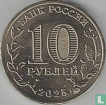 Russie 10 roubles 2025 "Yaroslavl"