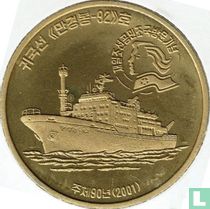 Corée du Nord 20 won 2001 (BE) "10th Anniversary of Ferryboat Man Gyong Bong 92"