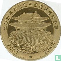 Corée du Nord 20 won 2007 (BE) "2000 Summer Olympics in Sydney - Wrestling"