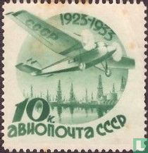 10 years airmail service