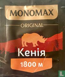 Kenya 1800 m rhinoceros