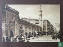 ALEXANDRIA - Attarine Mosque 