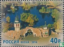 150 ans Zoo de Moscou