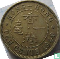 Hong Kong 10 cents 1949 for sale